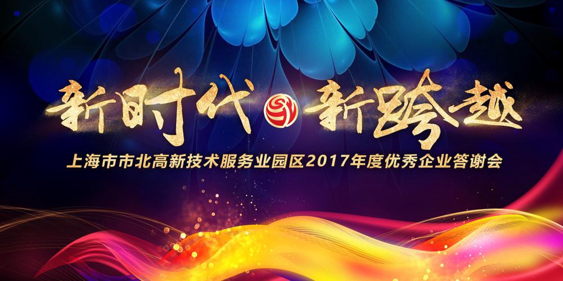 凡光科技