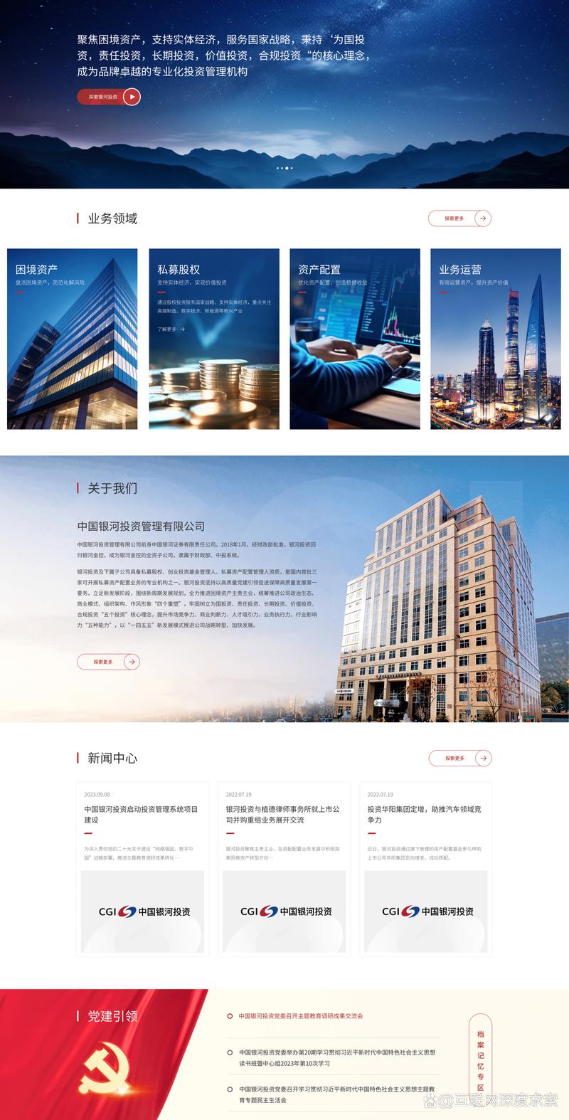 凡光科技：创新与智慧的火花